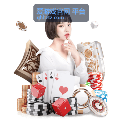 爱游戏官网 平台新游预约 星海彼岸重启回响测试封面